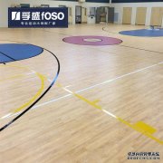 <b>【天辰平台公司】体育木地板质量有哪些标准</b>