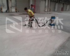 <b>天辰平台公司扬州砂浆墙面掉沙修补剂修补液</b>