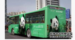 <b>【天辰娱乐软件】公交车身广告的投放原则</b>