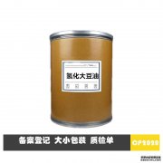 <b>天辰平台药用级氢化大豆油用途</b>